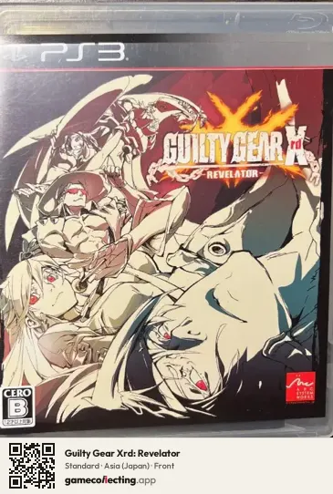 Guilty Gear Xrd: Revelator PlayStation 3, Japan box front