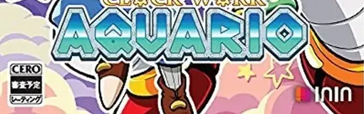 Clockwork Aquario, the CERO letter on its front