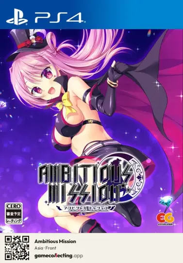 Ambitious Mission PlayStation 4, Asia box front