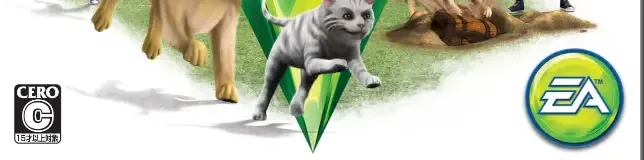 The Sims 3: Pets, the CERO letter on its front