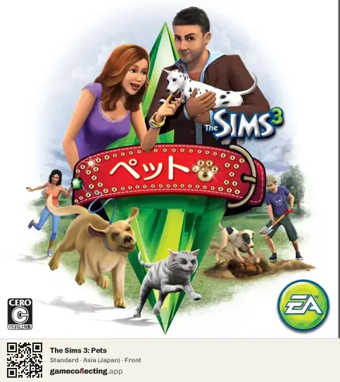 The Sims 3: Pets Nintendo 3DS, Asia box front