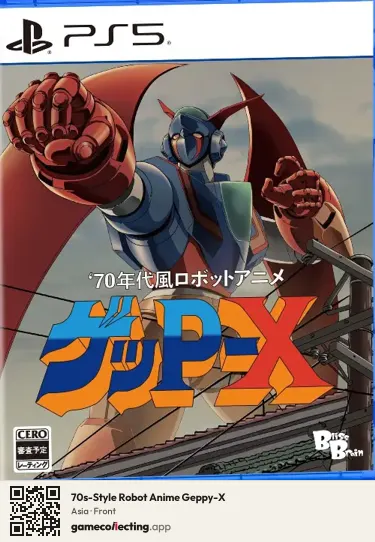 70s-Style Robot Anime Geppy-X PlayStation 5, Asia box front