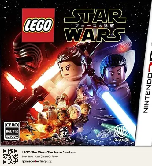 LEGO Star Wars: The Force Awakens Nintendo 3DS, Asia box front