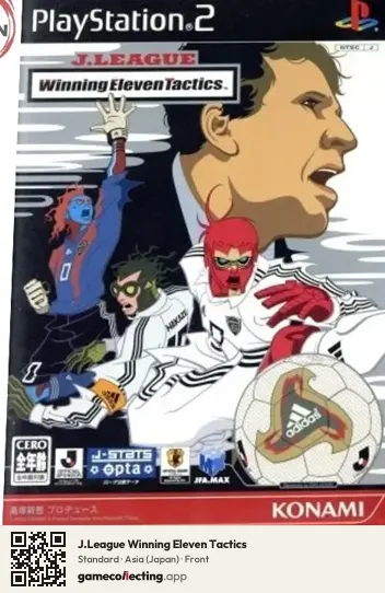 J.League Winning Eleven Tactics PlayStation 2, Asia box front