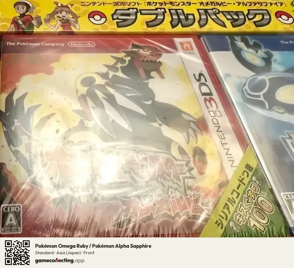 Pokémon Omega Ruby / Pokémon Alpha Sapphire Nintendo 3DS, Asia box front