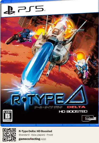 R-Type Delta: HD Boosted PlayStation 5, Asia box front