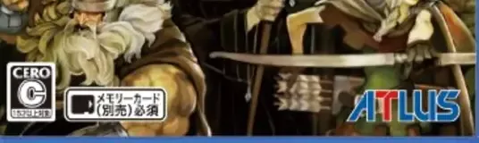 Dragon's Crown, the CERO letter on its front