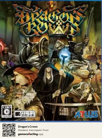 Dragon's Crown PlayStation Vita, Asia box front