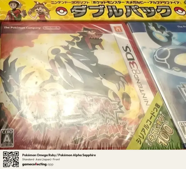 Pokémon Omega Ruby / Pokémon Alpha Sapphire Nintendo 3DS, Asia box front