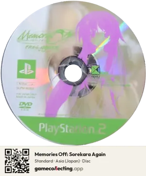 Memories Off: Sorekara Again PlayStation 2, Asia disc