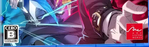 Under Night In-Birth II: Sys:Celes, the CERO letter on its front