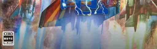 Raiden Nova, the CERO letter on its front