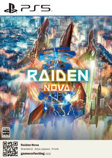 Raiden Nova PlayStation 5, Asia box front