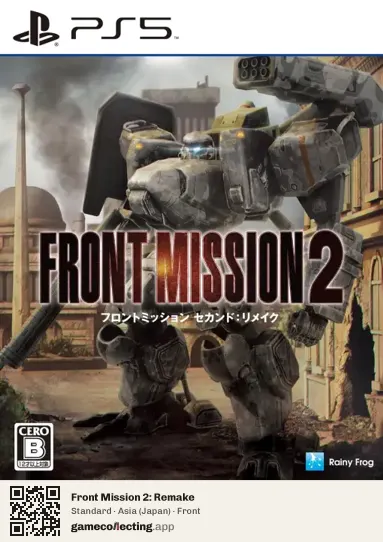Front Mission 2: Remake PlayStation 5, Asia box front