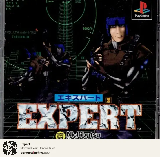 Expert PlayStation, Asia box front
