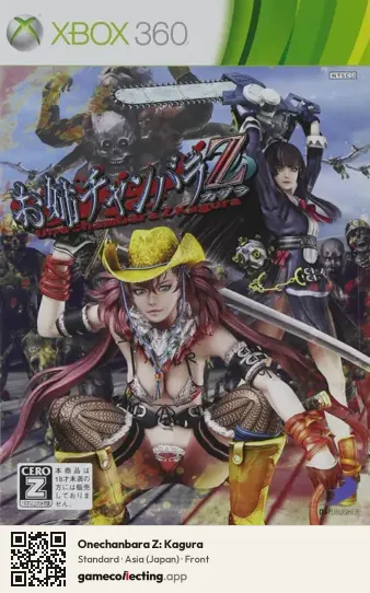 Onechanbara Z: Kagura Xbox 360, Asia box front