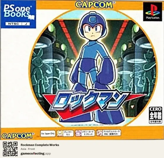 Rockman Complete Works PlayStation, Asia box front