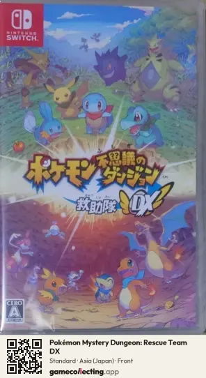 Pokémon Mystery Dungeon: Rescue Team DX Nintendo Switch, Japan box front