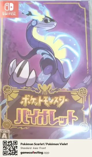 Pokémon Scarlet / Pokémon Violet Nintendo Switch, Asia box front