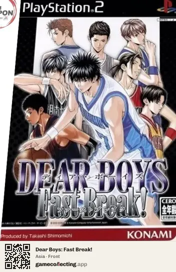 Dear Boys: Fast Break! PlayStation 2, Asia box front
