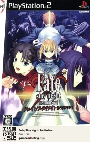 Fate/Stay Night: Réalta Nua PlayStation 2, Asia box front