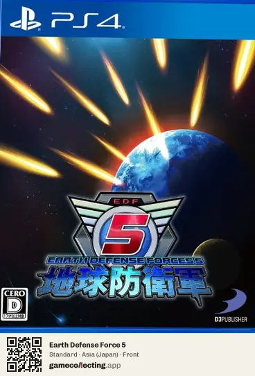 Earth Defense Force 5 PlayStation 4, Japan box front