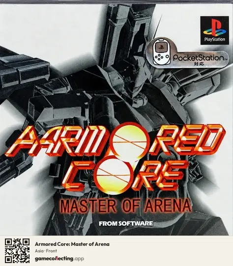 Armored Core: Master of Arena PlayStation, Asia box front