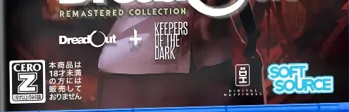 DreadOut Remastered Collection, the CERO letter on its front