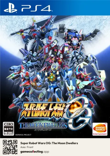 Super Robot Wars OG: The Moon Dwellers PlayStation 4, Asia box front