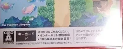 Pokémon Pokopia, the CERO letter on its front