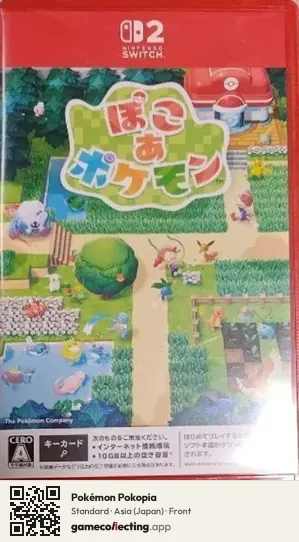 Pokémon Pokopia Nintendo Switch 2, Asia box front