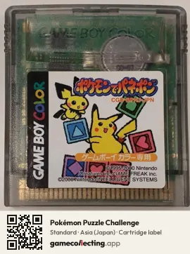Pokémon Puzzle Challenge Game Boy Color, Asia cartridge label