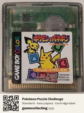 Pokémon Puzzle Challenge Game Boy Color, Asia cartridge label