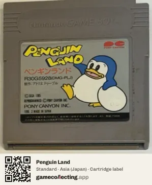 Penguin Land Game Boy, Asia cartridge label