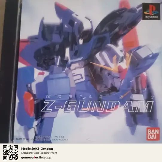 Mobile Suit Z-Gundam PlayStation, Asia box front