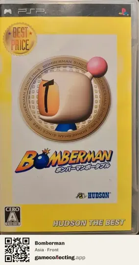 Bomberman PlayStation Portable, Asia box front