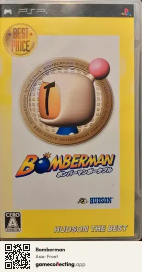 Bomberman PlayStation Portable, Asia box front