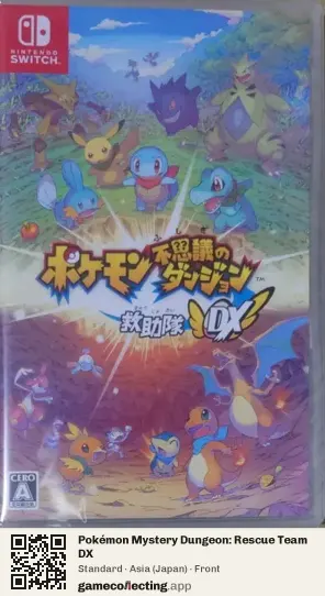 Pokémon Mystery Dungeon: Rescue Team DX Nintendo Switch, Japan box front