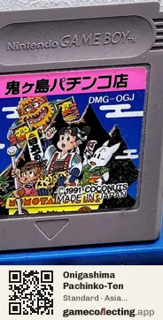 Onigashima Pachinko-Ten Game Boy, Asia cartridge label