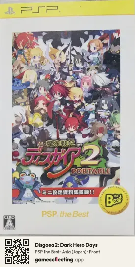 Disgaea 2: Dark Hero Days PlayStation Portable, Asia box front