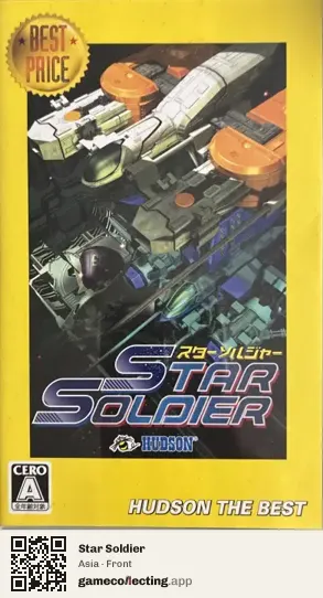 Star Soldier PlayStation Portable, Asia box front