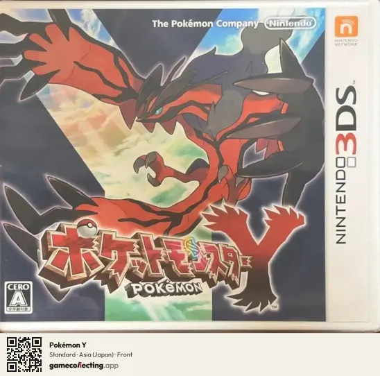 Pokémon Y Nintendo 3DS, Asia box front