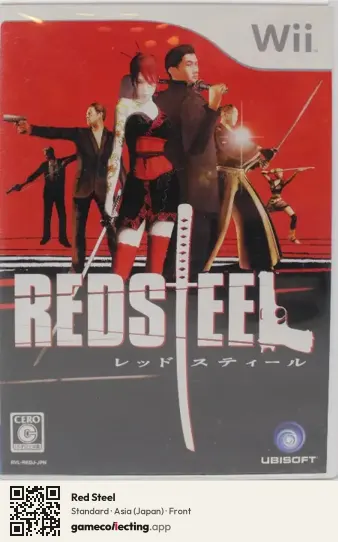 Red Steel Nintendo Wii, Asia box front