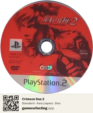 Crimson Sea 2 PlayStation 2, Asia disc