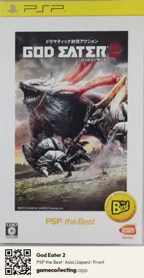 God Eater 2 PlayStation Portable, Asia box front