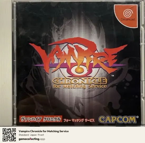 Vampire Chronicle for Matching Service Sega Dreamcast, Japan box front