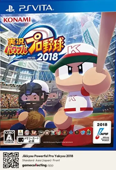 Jikkyou Powerful Pro Yakyuu 2018 PlayStation Vita, Asia box front
