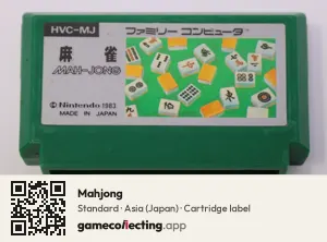 Mahjong Nintendo Entertainment System, Asia cartridge label