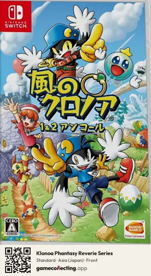 Klonoa Phantasy Reverie Series Nintendo Switch, Asia box front