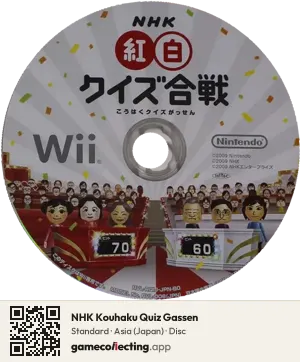 NHK Kouhaku Quiz Gassen Nintendo Wii, Asia disc